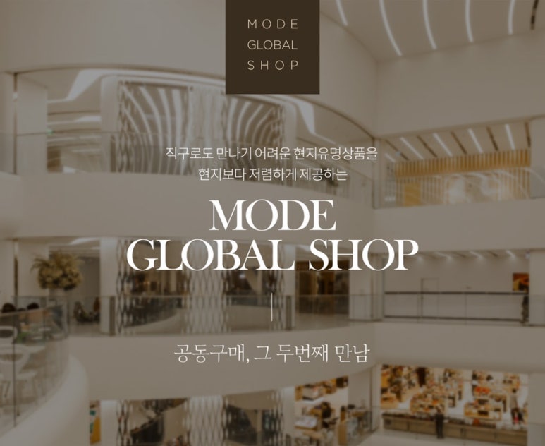 글로벌투어해외여행사 이미지