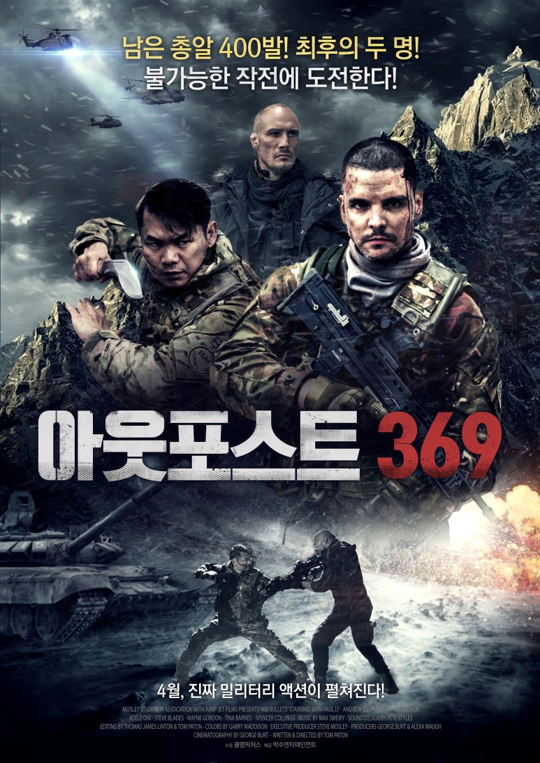 클랩픽처스 이미지