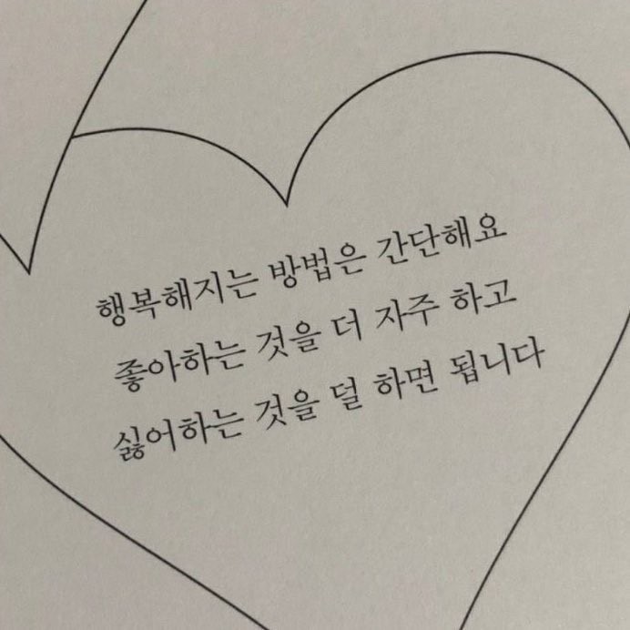 표가네 명품순두부 이미지