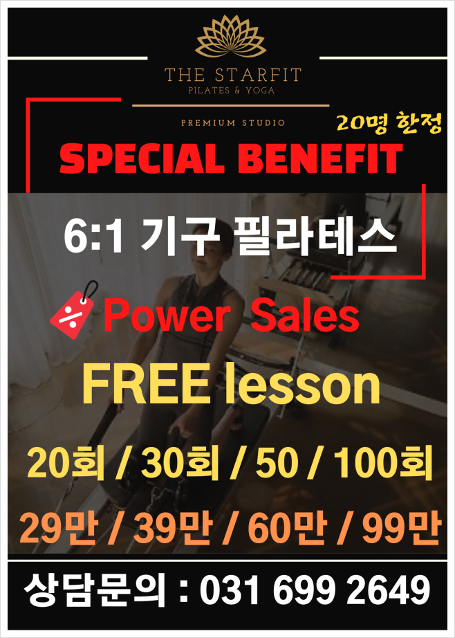 필라스타 이미지
