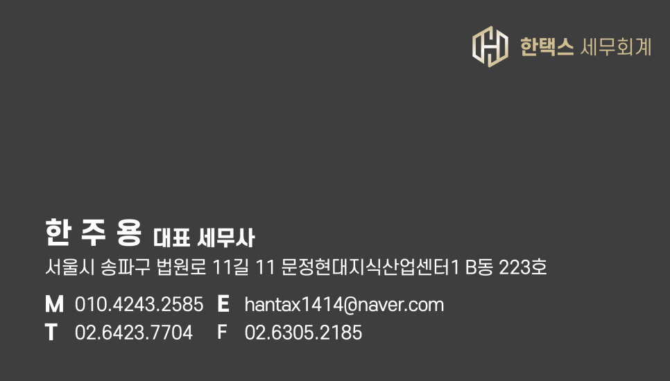 핸드폰 소매업 이미지