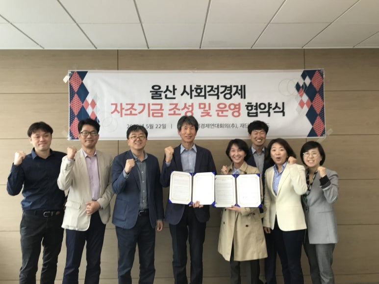 화성사회적경제네트워크 이미지