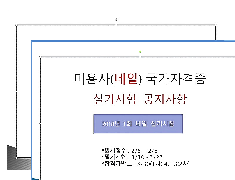 이손네일 이미지