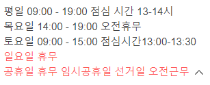 이석훈내과 이미지