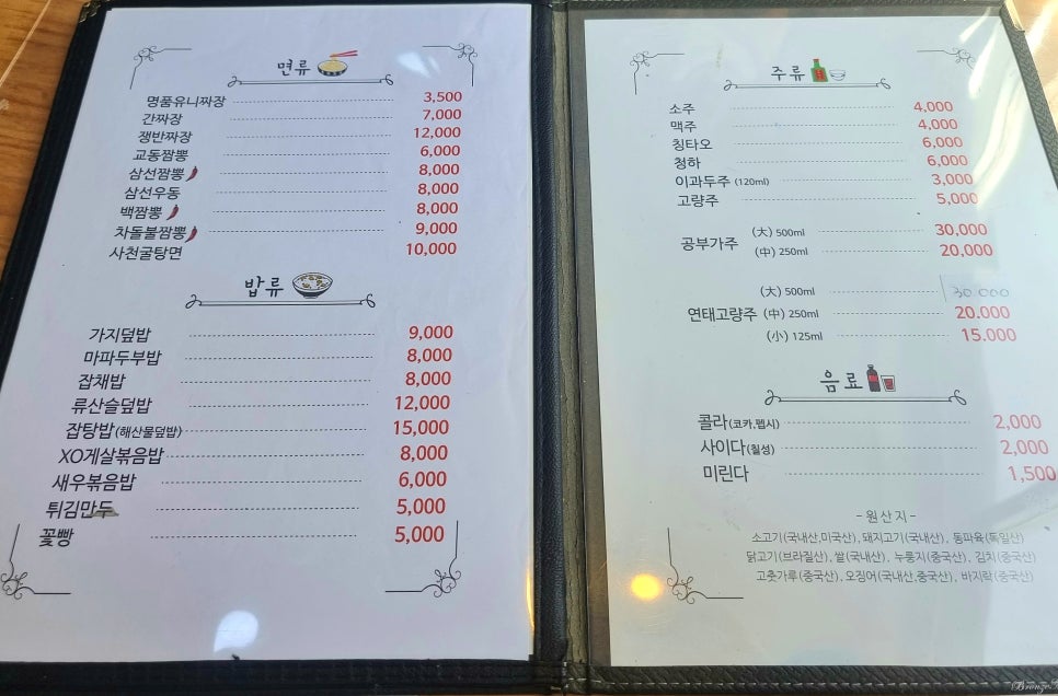 태흥각 이미지