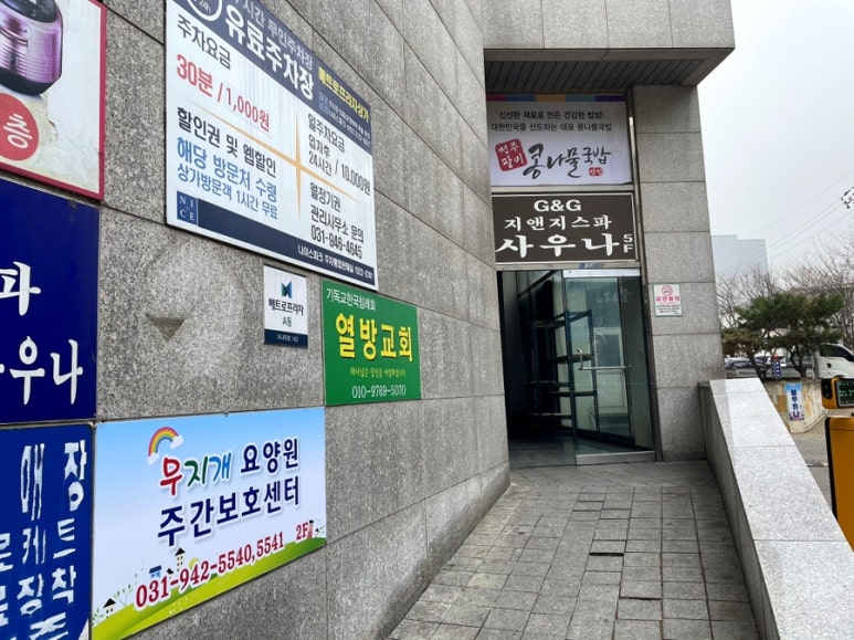 블루투나참치전문점 이미지