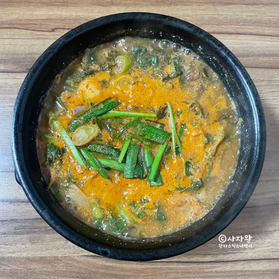 채민경월드흑염소나라 이미지
