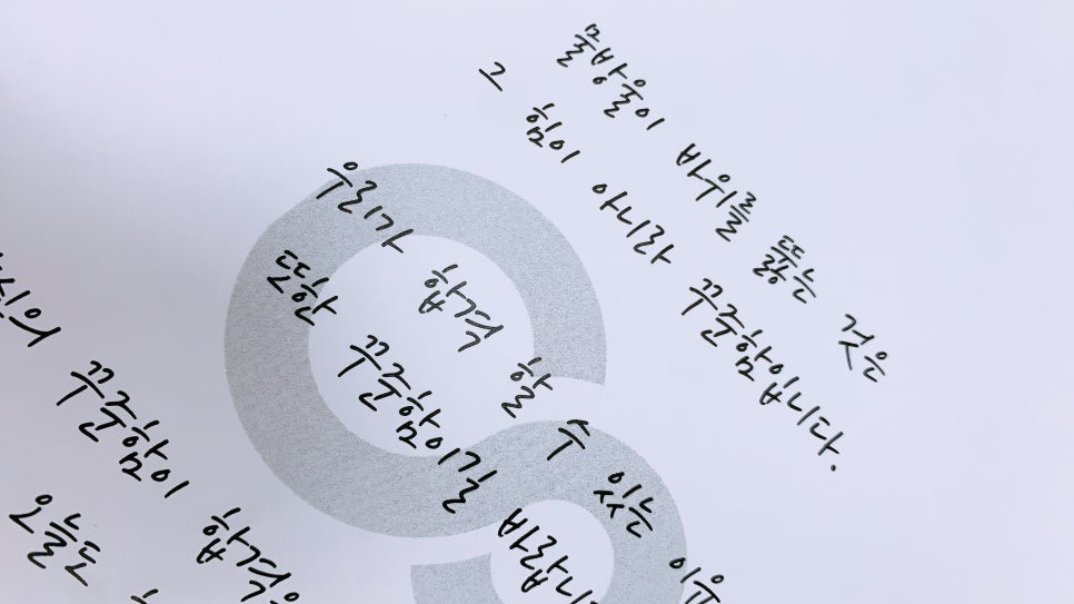 커넥츠프랩공시수능관 이미지