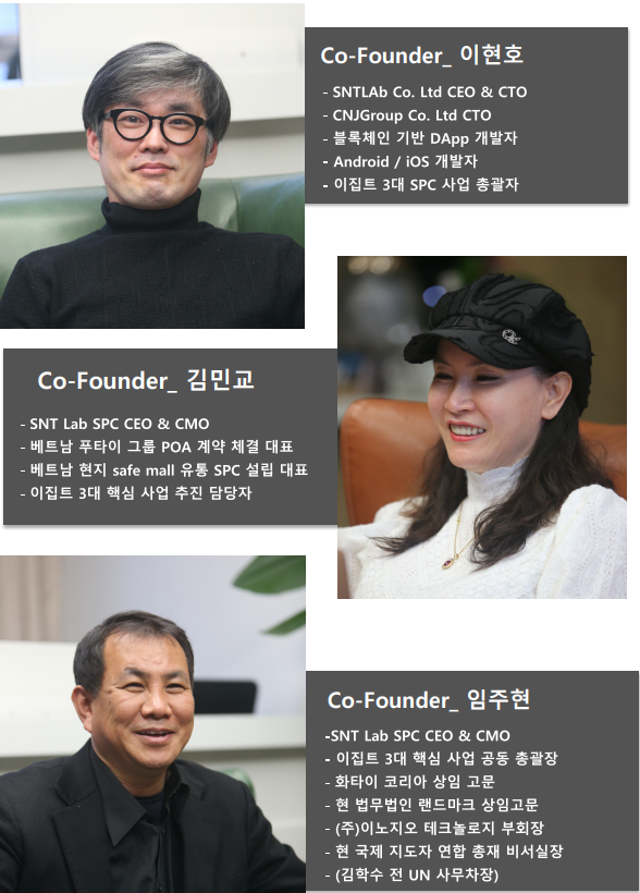 NET-TECH 이미지