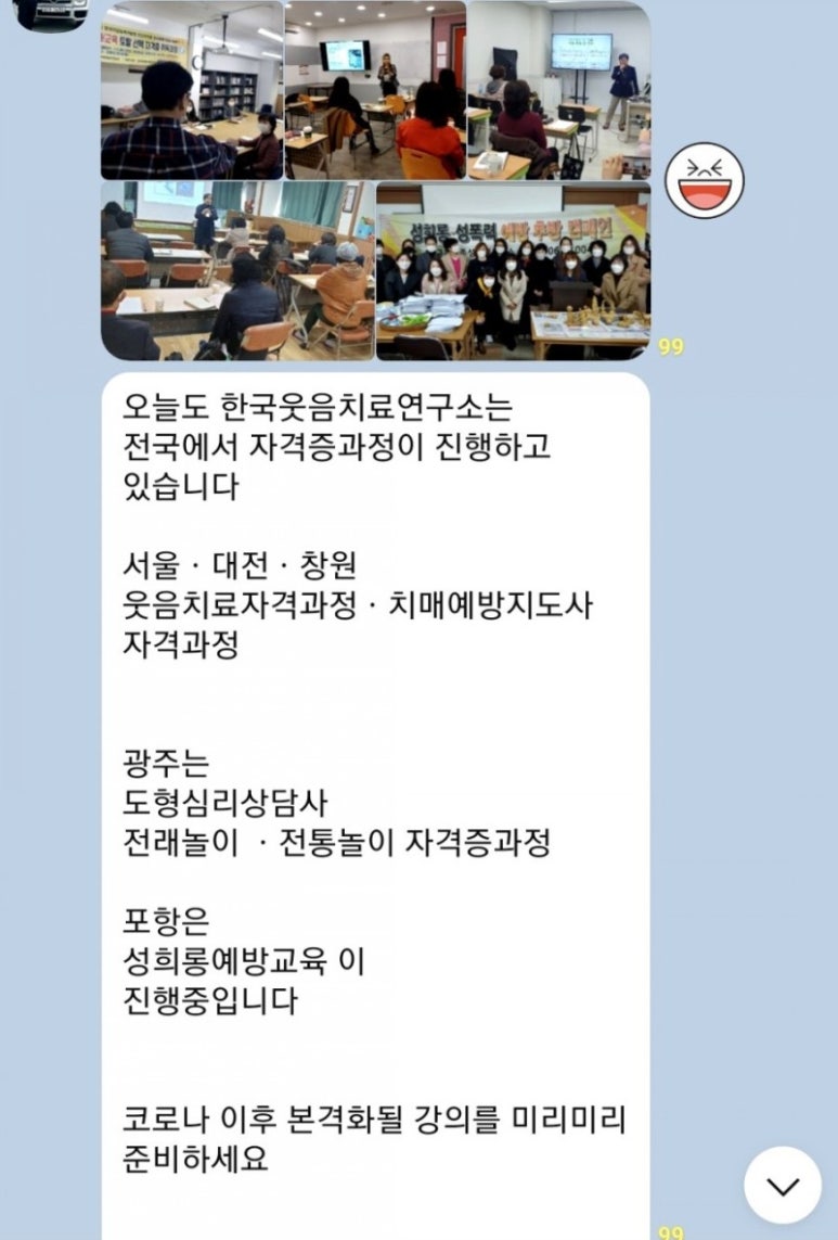 한국체육교육개발원 이미지