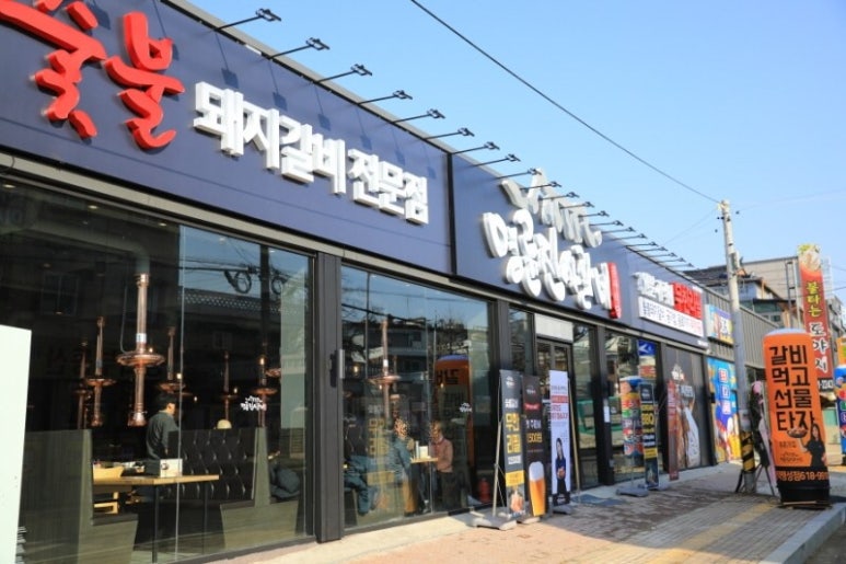 명륜진사갈비평택 이미지