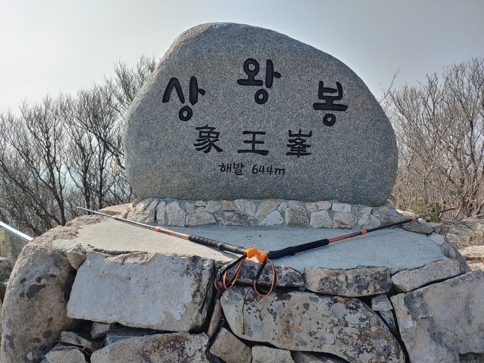 남파랑길 88코스 이미지