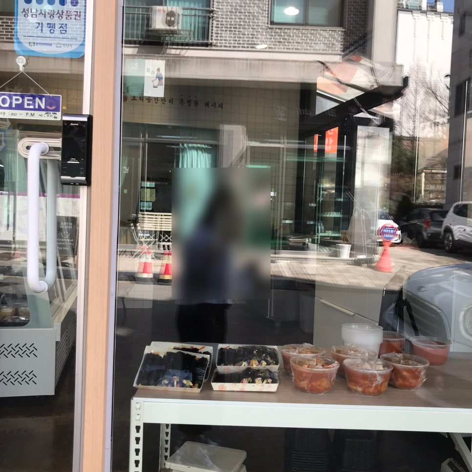 늘솜꼬마김밥 이미지