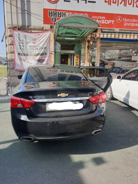 뱅뱅카오디오 이미지