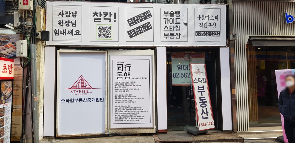 (주)더스타힐 이미지