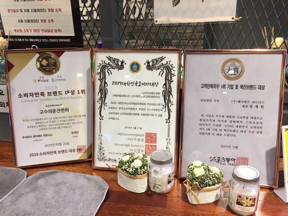 고수학원 이미지
