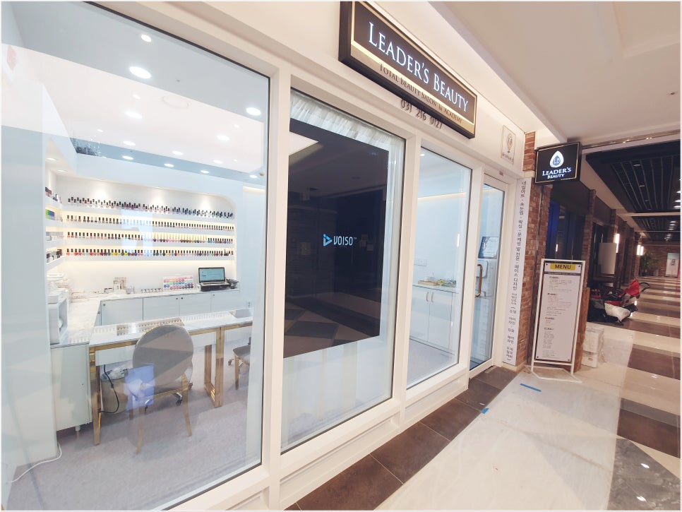 산뜻뷰티 이미지