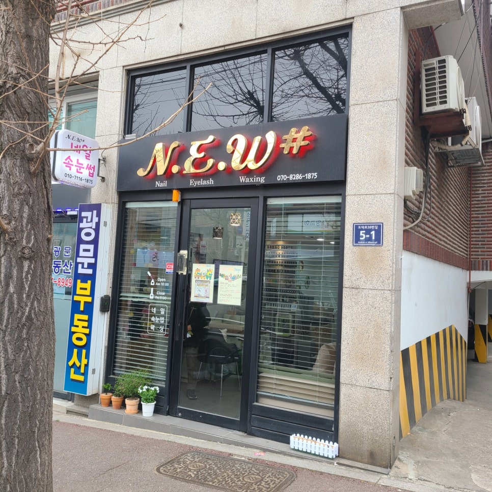 뉴샵 이미지