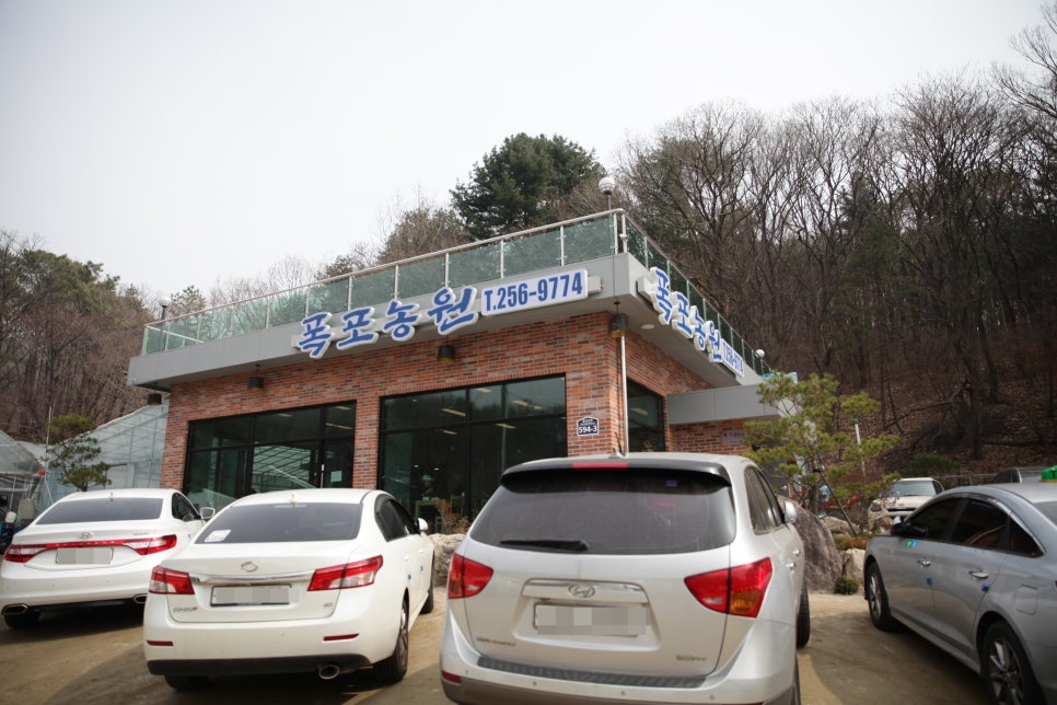 태선농원 이미지