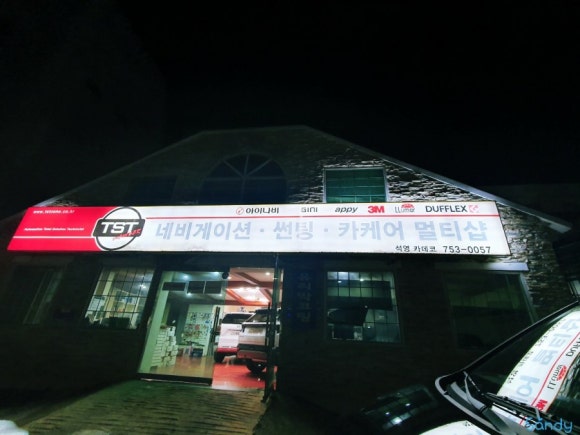 석영카데코 이미지