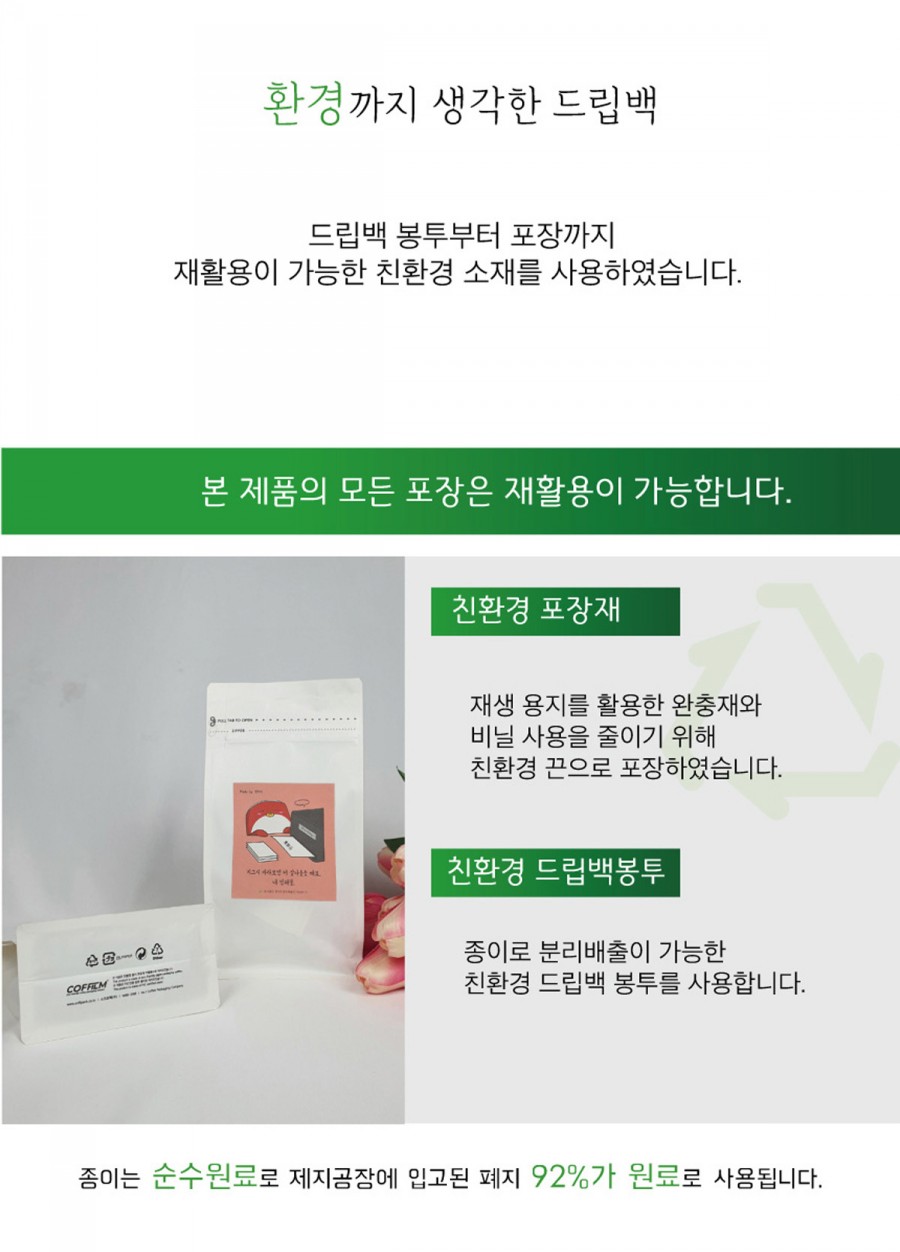 캔목포 이미지