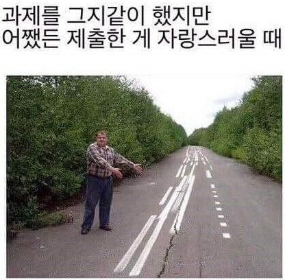 스냅라인 이미지