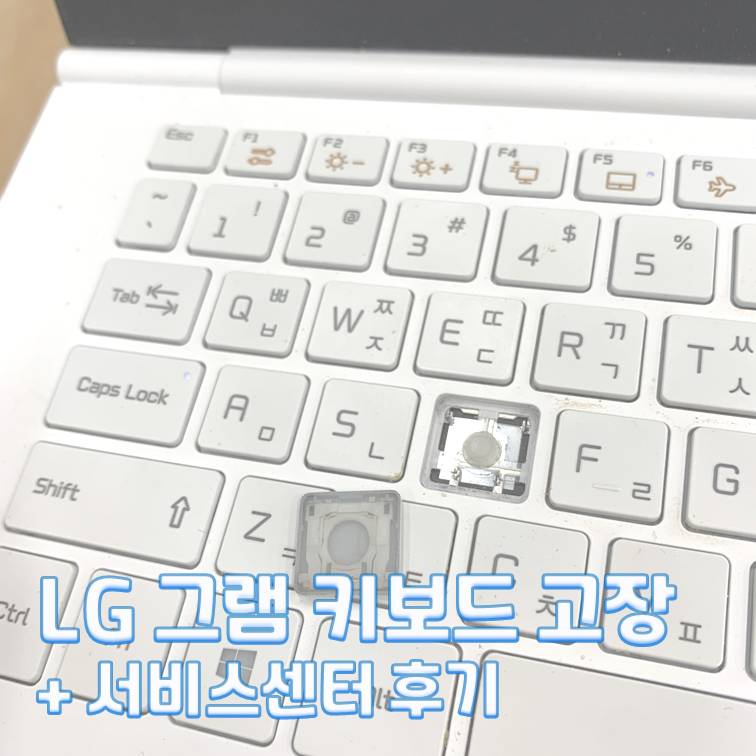 엘지전자연수서비스센터 이미지