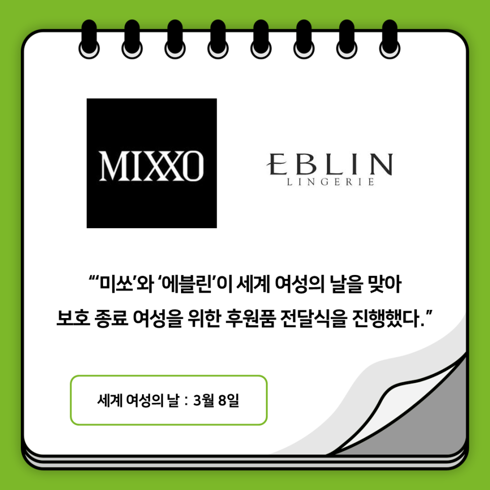 이랜드이츠피자몰NC 이미지