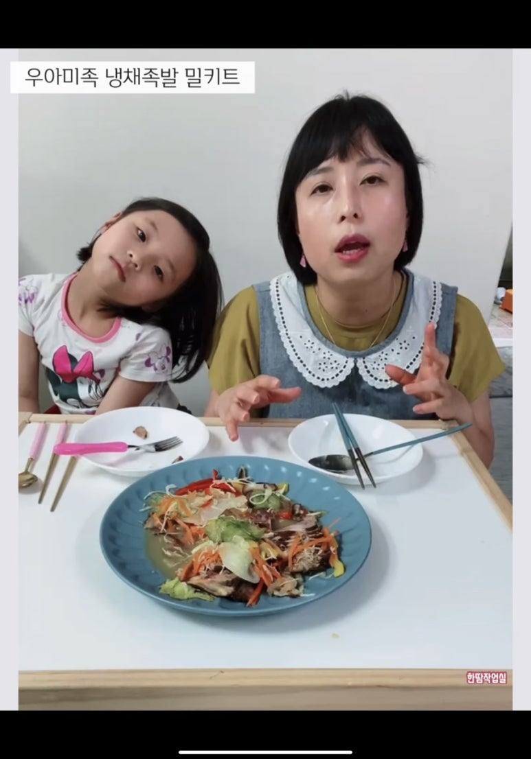 족발3끼 이미지
