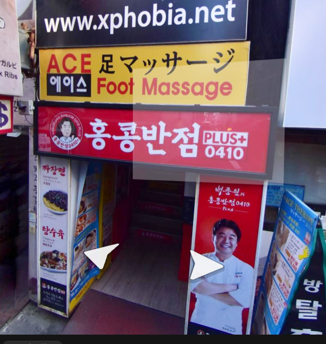 에이스테라피 이미지