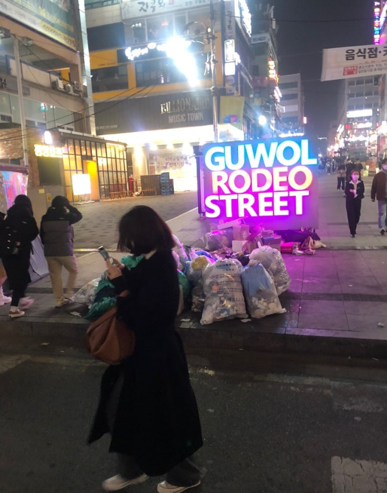 로어스(Rawers) 이미지