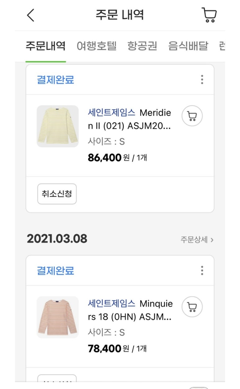 S-메르디앙 이미지