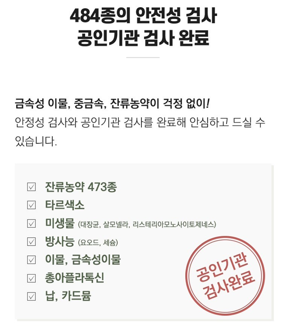 자연새싹 이미지