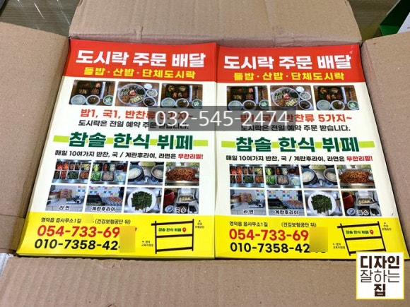 참솔한식뷔페 이미지