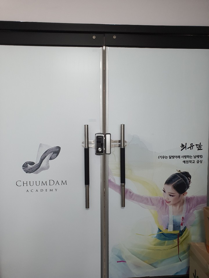 춤담무용학원 이미지