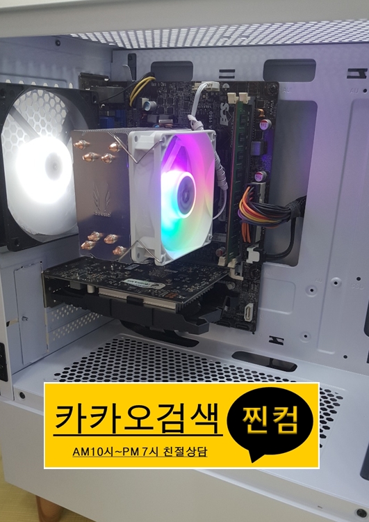 찐컴 이미지