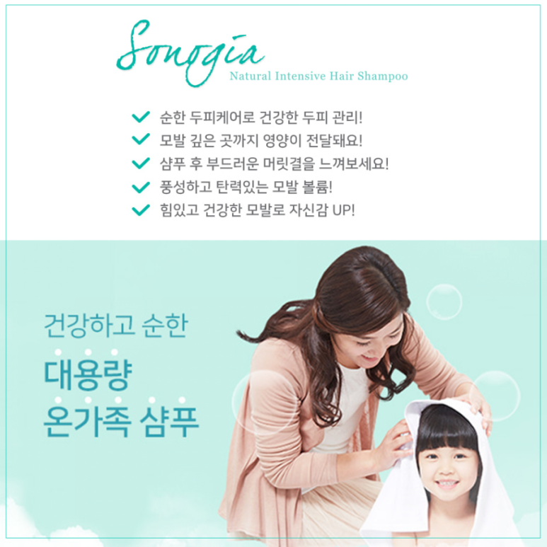 소노지아 이미지