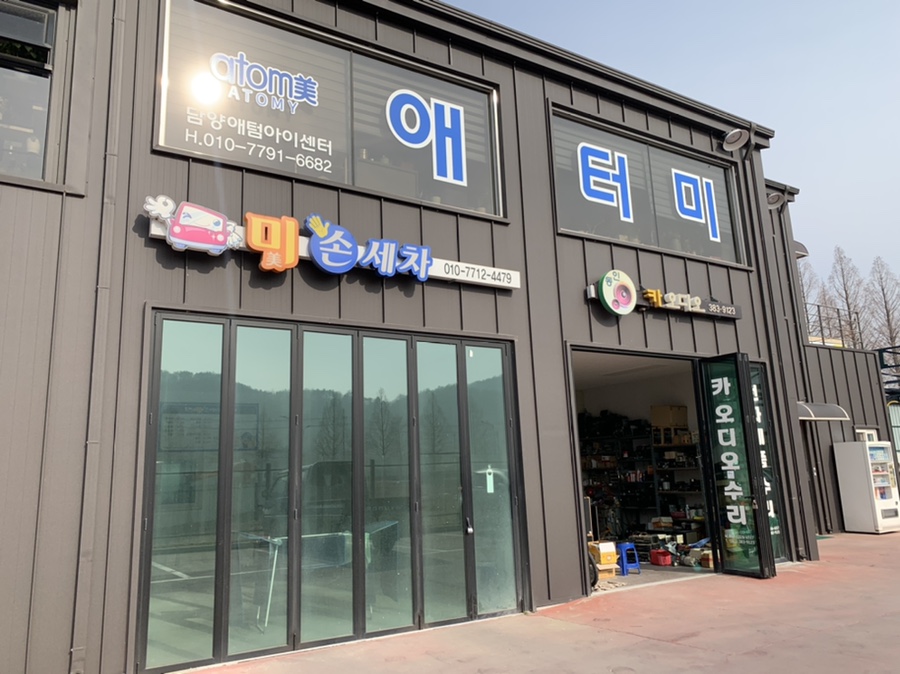 동인카오디오 이미지