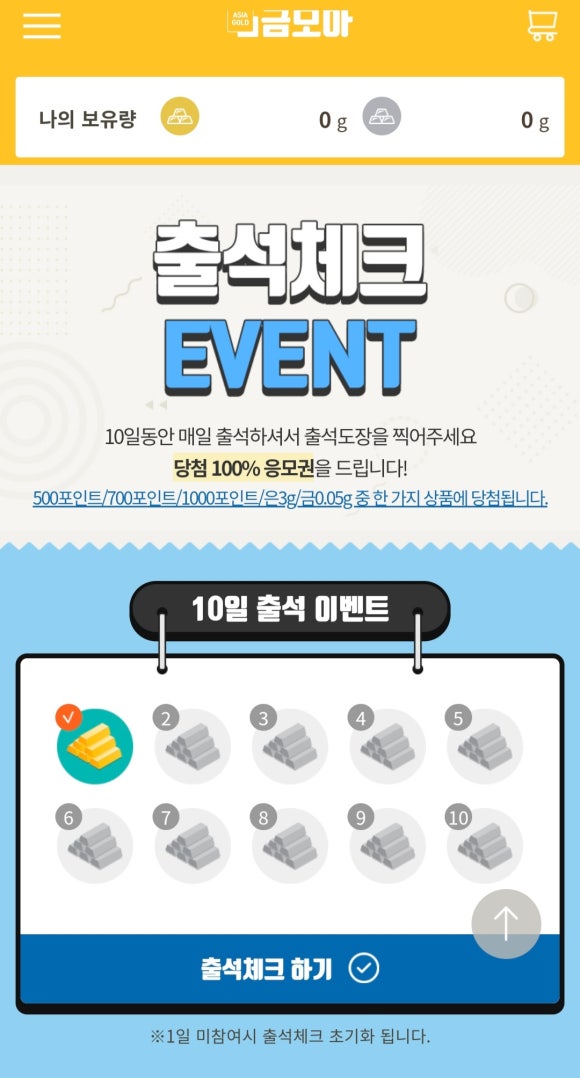 은테크 이미지