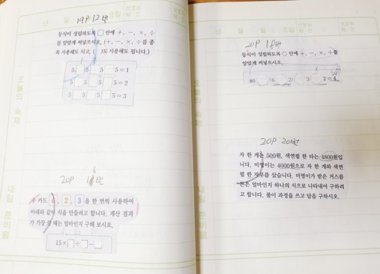 다풀다 이미지