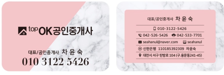 용문당구장 이미지
