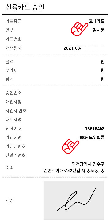 엑스포단열 이미지