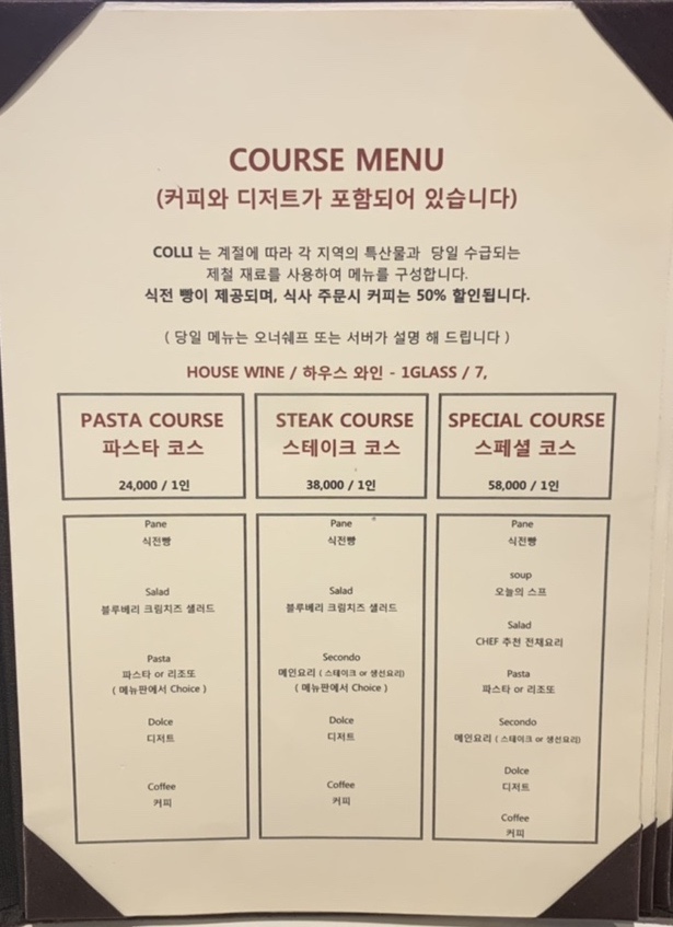 에코레스토랑 이미지