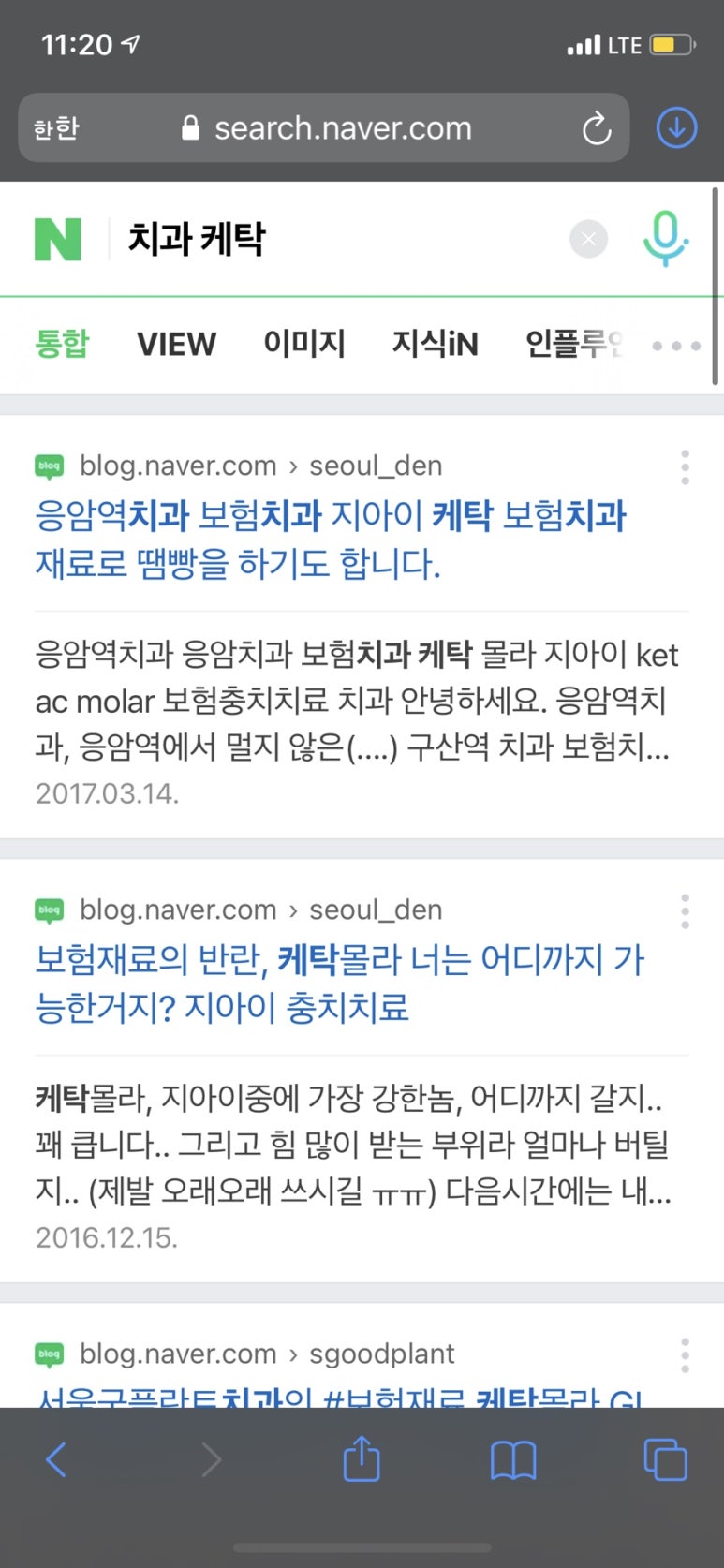 허브치과 이미지