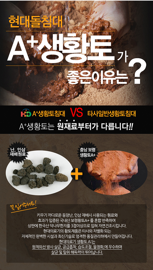 사랑의료기 이미지