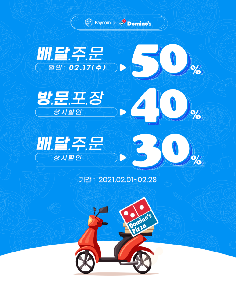 카페이앤 이미지