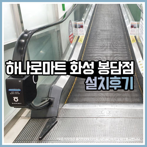 윈하나로 이미지