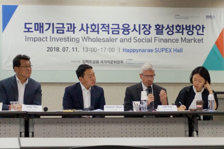 사단법인 한국사회적기업중앙협의회 이미지