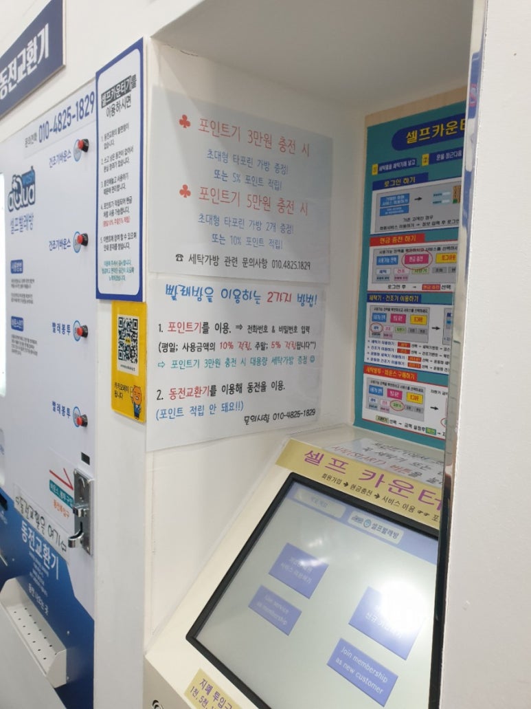아쿠아워시목포 이미지
