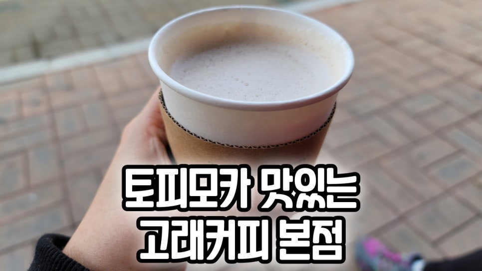 고래커피2.0 이미지